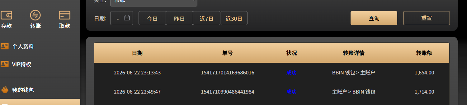 3啊.png