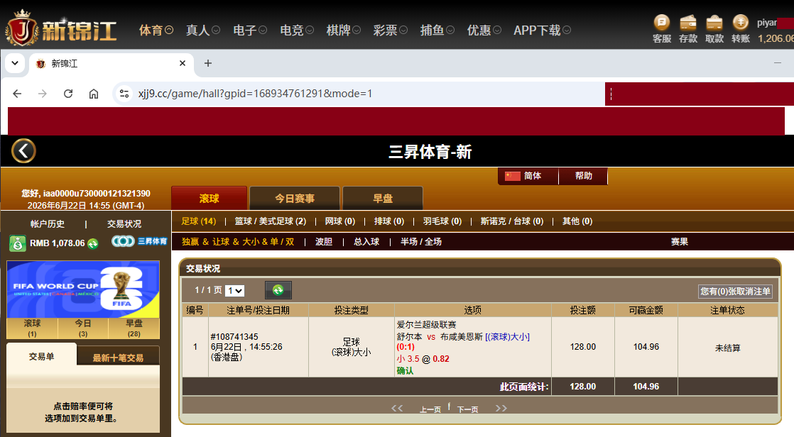 下注128.png