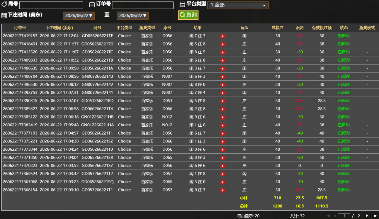QQ20260623-051244.jpg