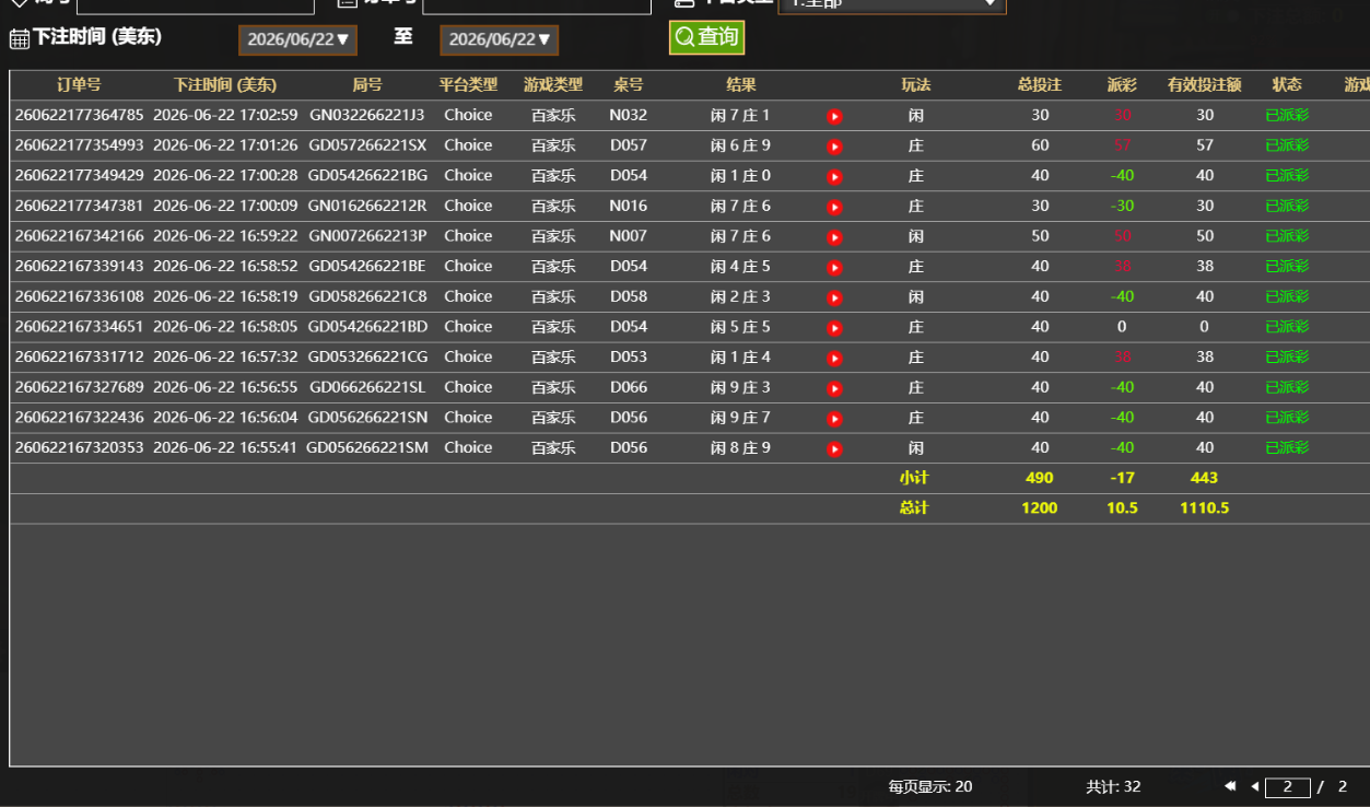 QQ20260623-051258.jpg
