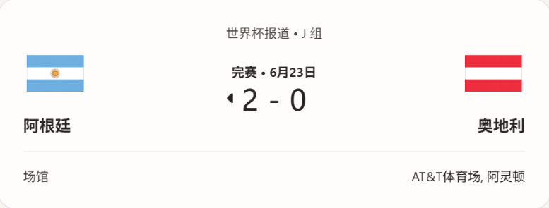 屏幕截图 2026-06-22 123441.png