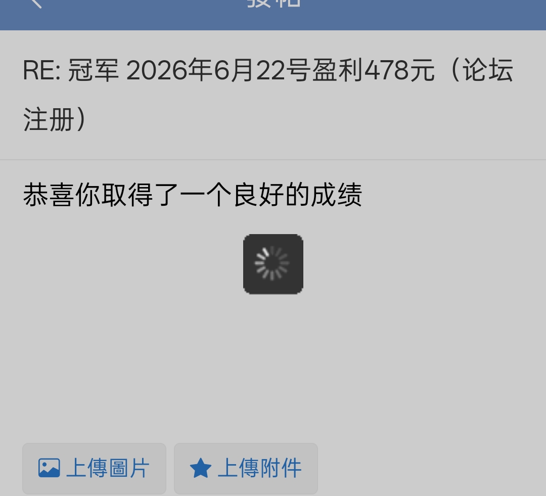 Screenshot_2026-06-23-06-08-08-72_fab32b241c9ab51b0e057c943b753947.jpg