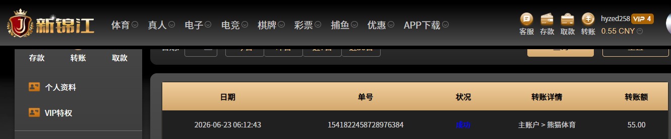 QQ20260623-061414.jpg