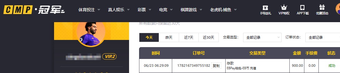 QQ20260623-063045.jpg