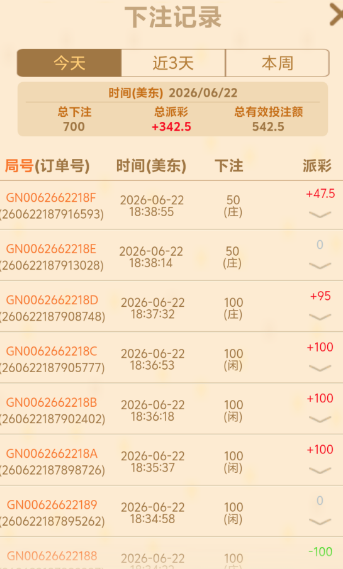 QQ20260623-065547.jpg