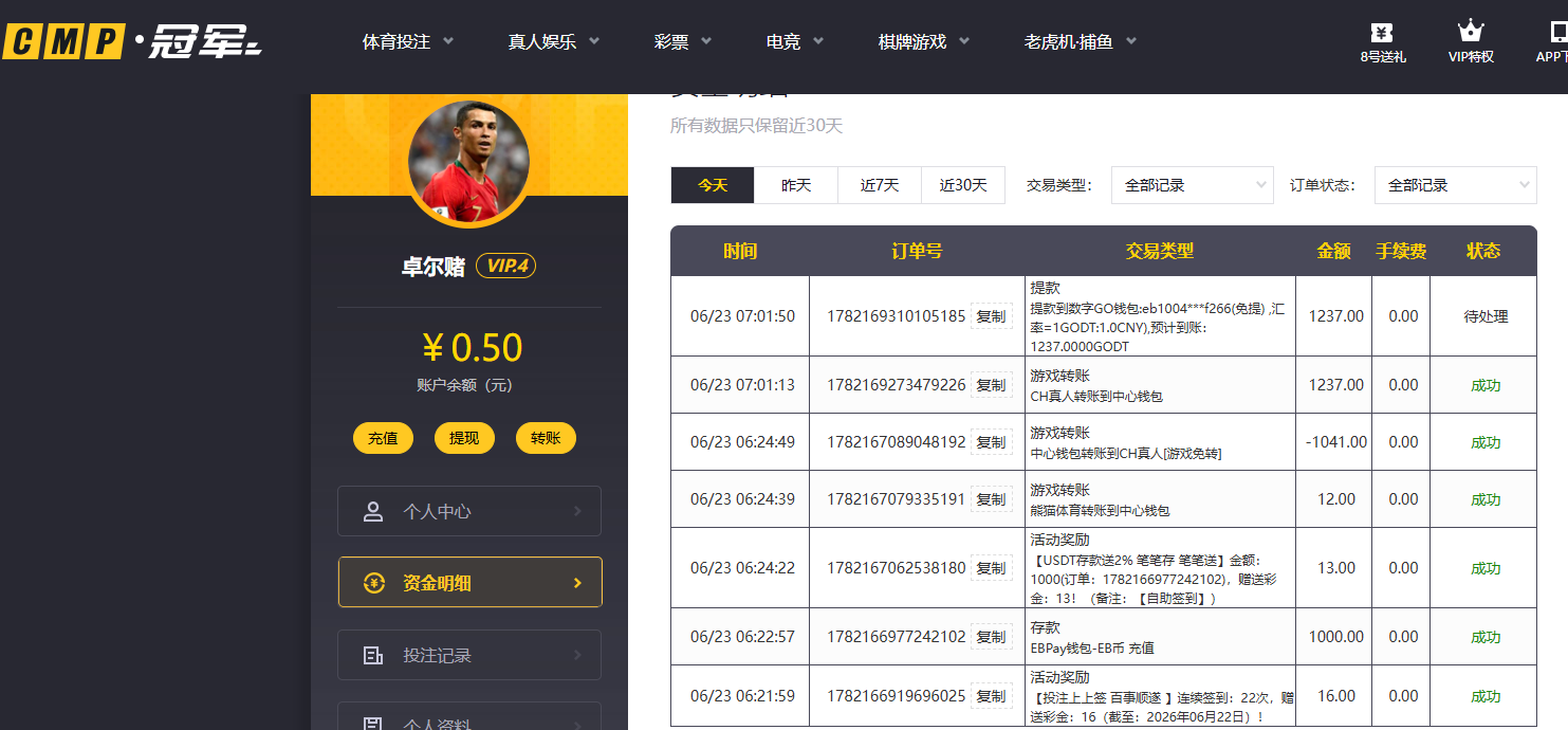 QQ20260623-070215.jpg