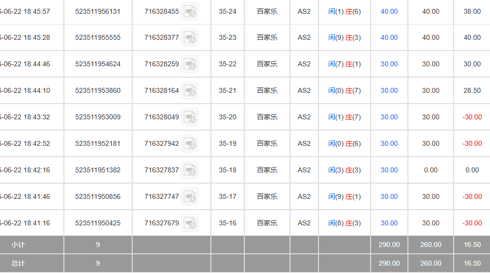 QQ20260623-064641.jpg