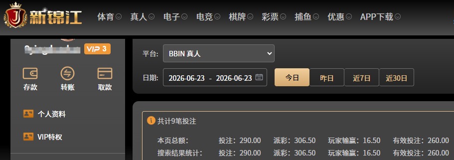 QQ20260623-070815.jpg