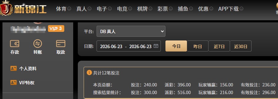 QQ20260623-071115.jpg