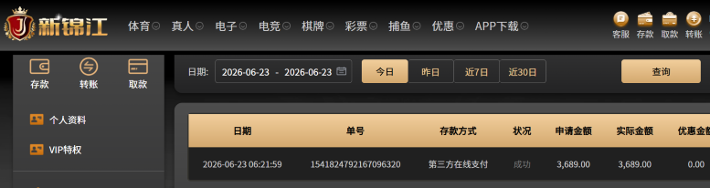 屏幕截图 2026-06-23 081253.png