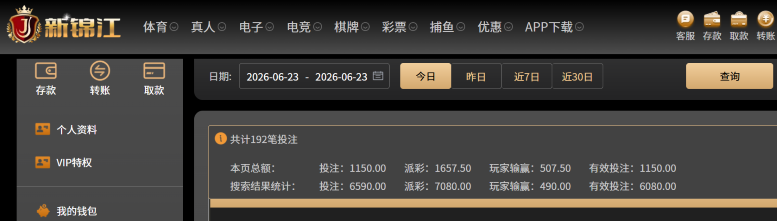 屏幕截图 2026-06-23 081334.png