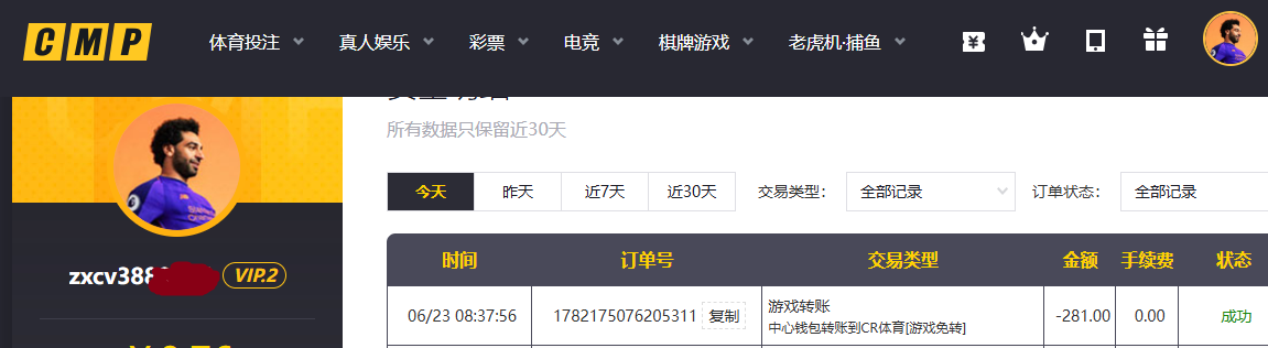 QQ_1782175830369.png