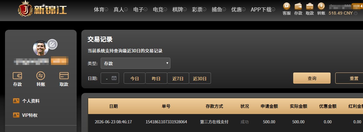 QQ20260623-085031.jpg