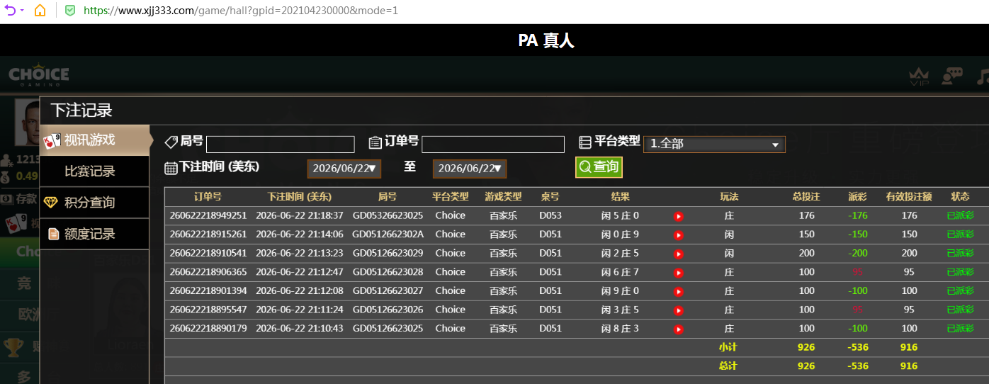QQ20260623-094944.jpg