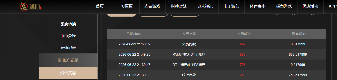 QQ20260623-095021.jpg