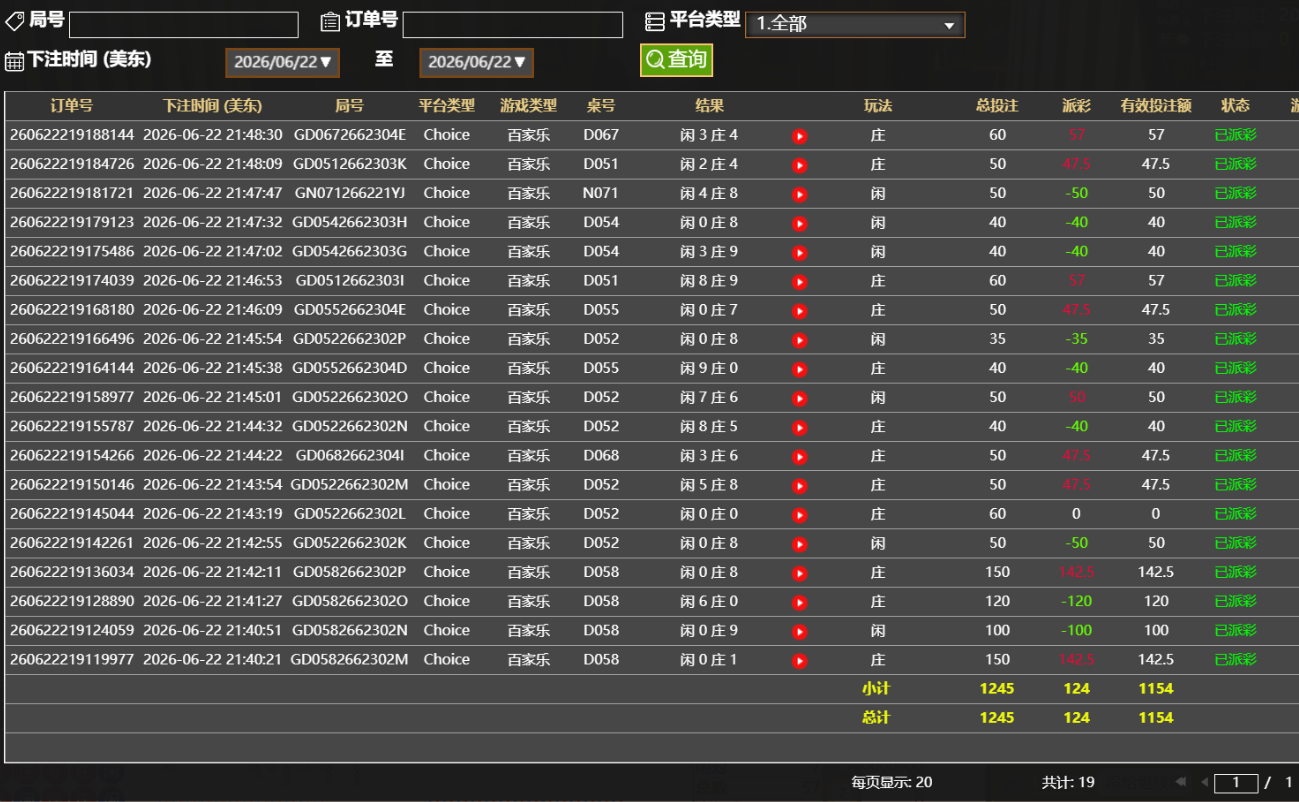 QQ20260623-094915.jpg
