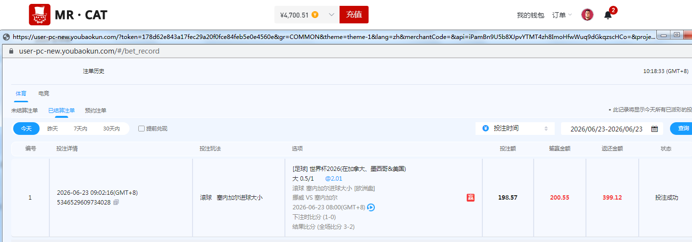QQ20260623-101905.jpg