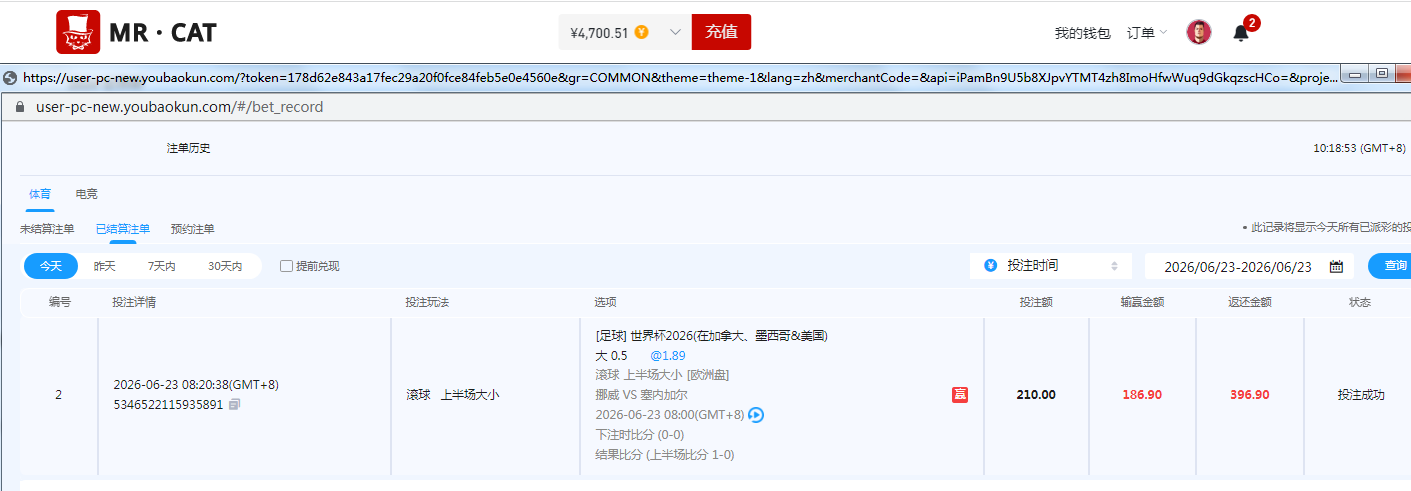QQ20260623-101926.jpg