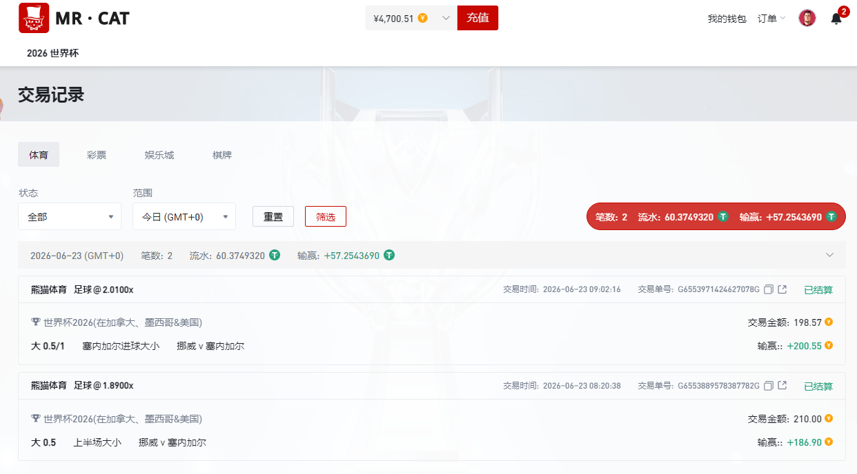 QQ20260623-102001.jpg