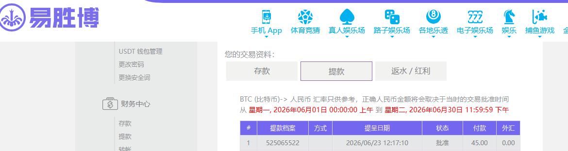 360截图20260623122209383.jpg