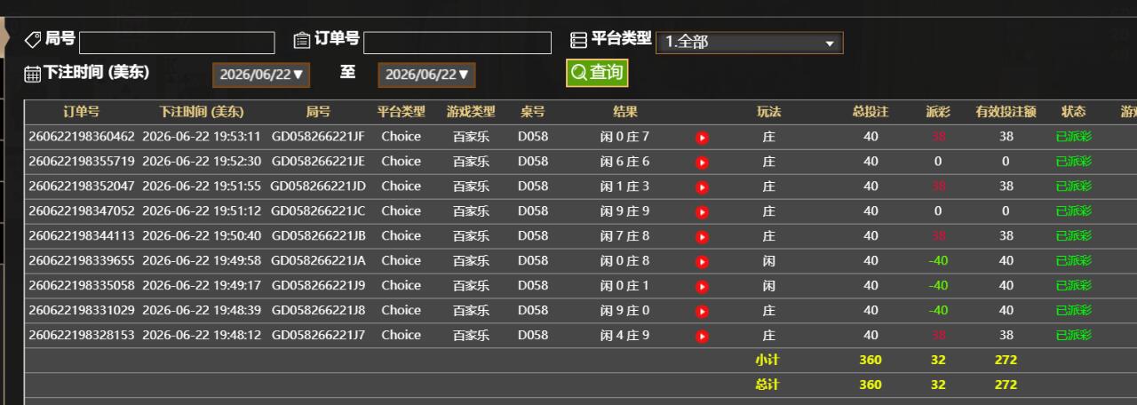 QQ截图20260623075348.jpg