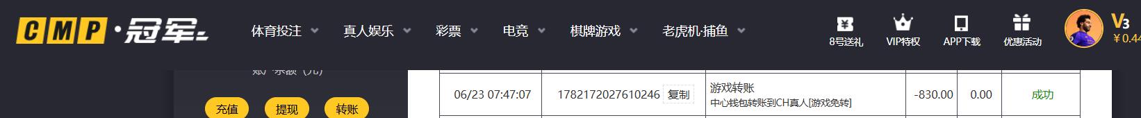 QQ截图20260623122716.jpg