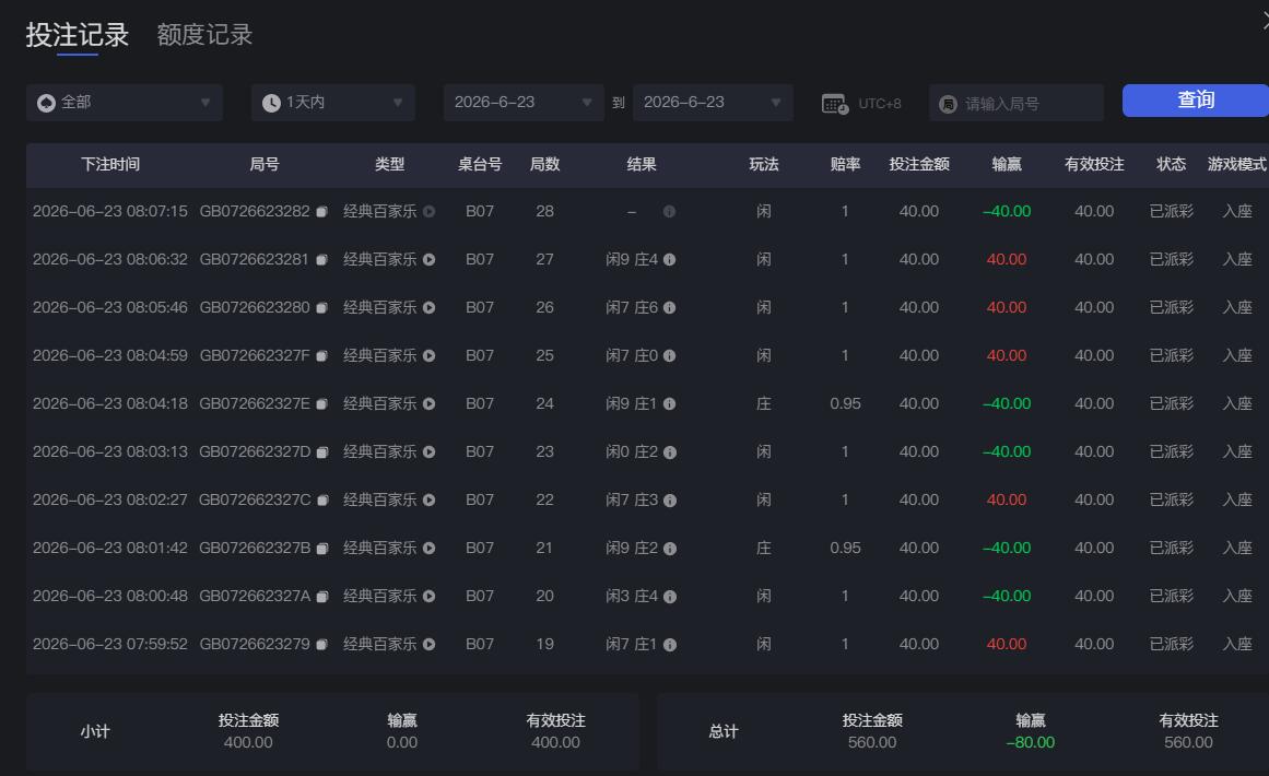 QQ截图20260623080755.jpg