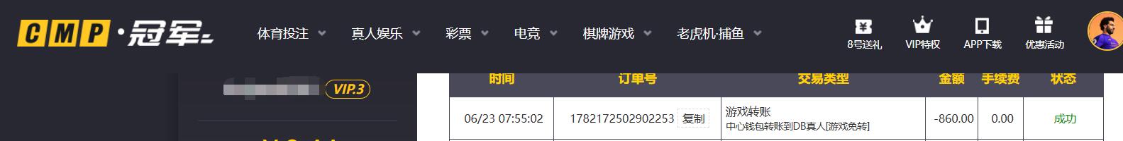 QQ截图20260623123030.jpg