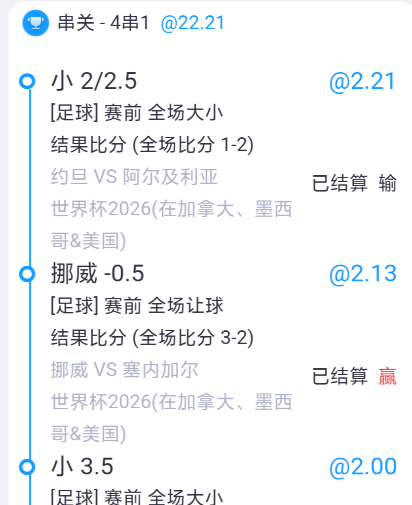 Screenshot_2026_0623_140113.png