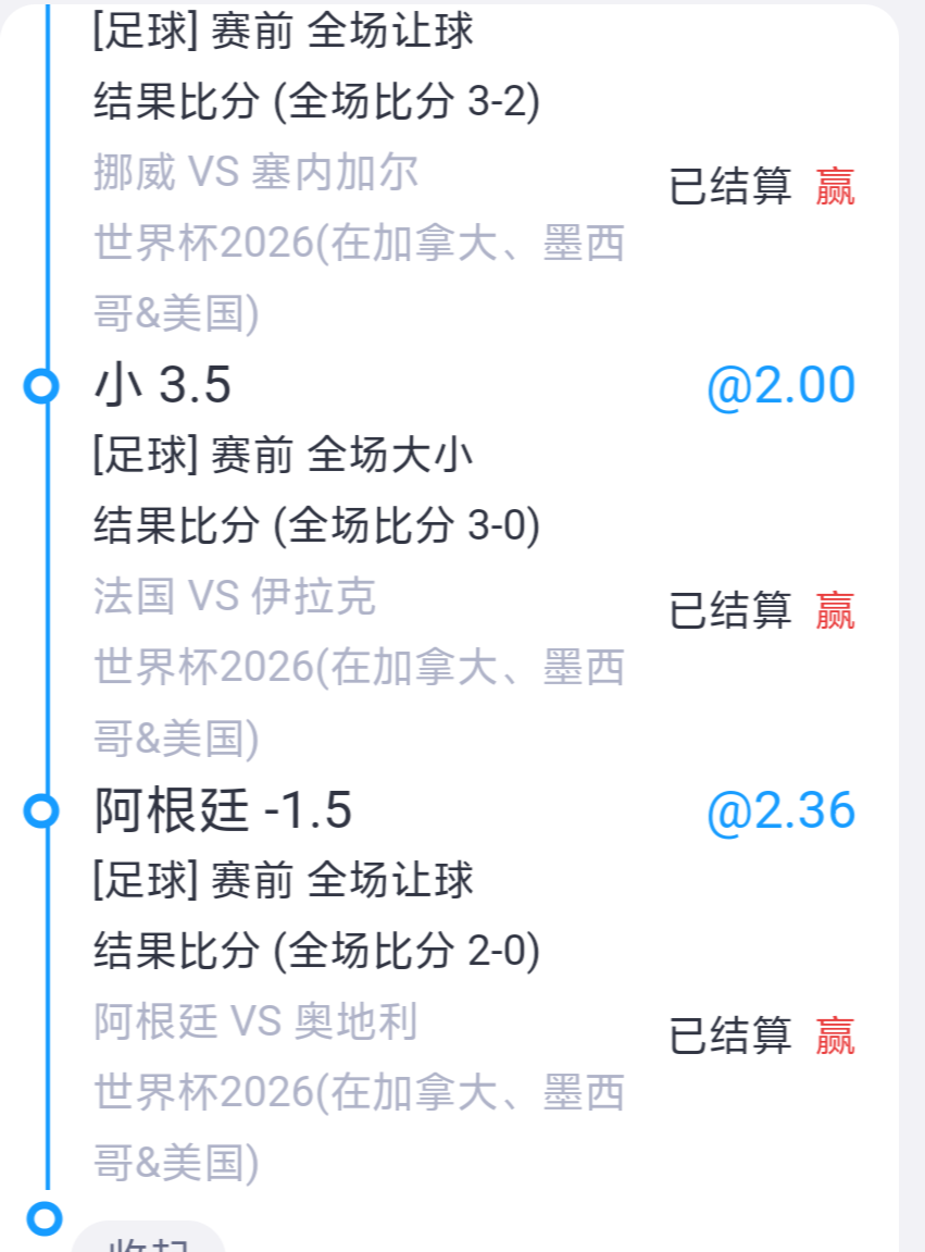 Screenshot_2026_0623_140052.png