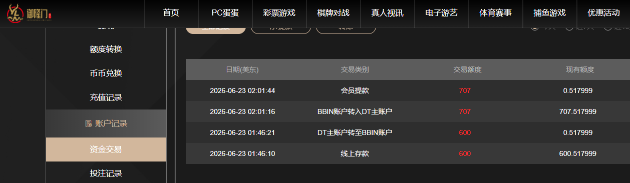 QQ20260623-140158.jpg
