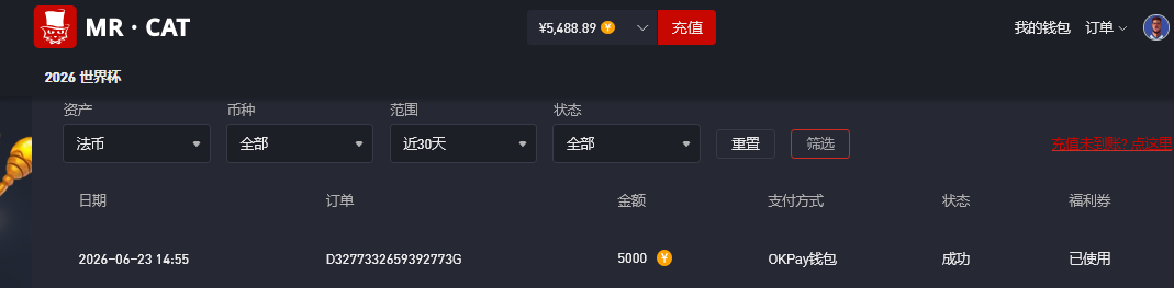 5000猫先生.png