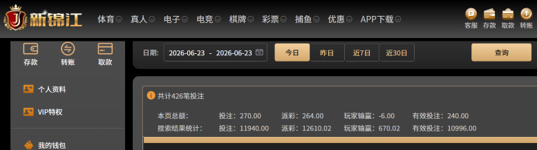 屏幕截图 2026-06-23 150837.png