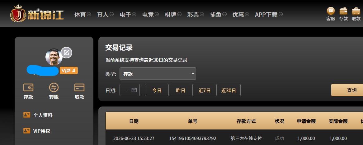 QQ20260623-153959.jpg