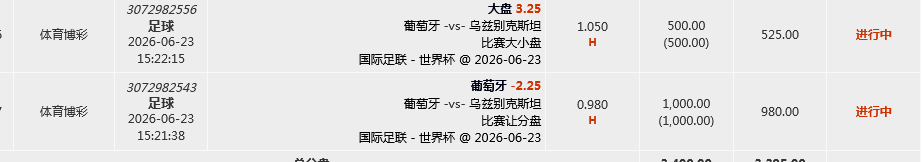 QQ_1782202844430.png