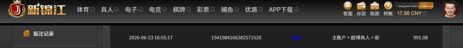 QQ20260623-174305.png