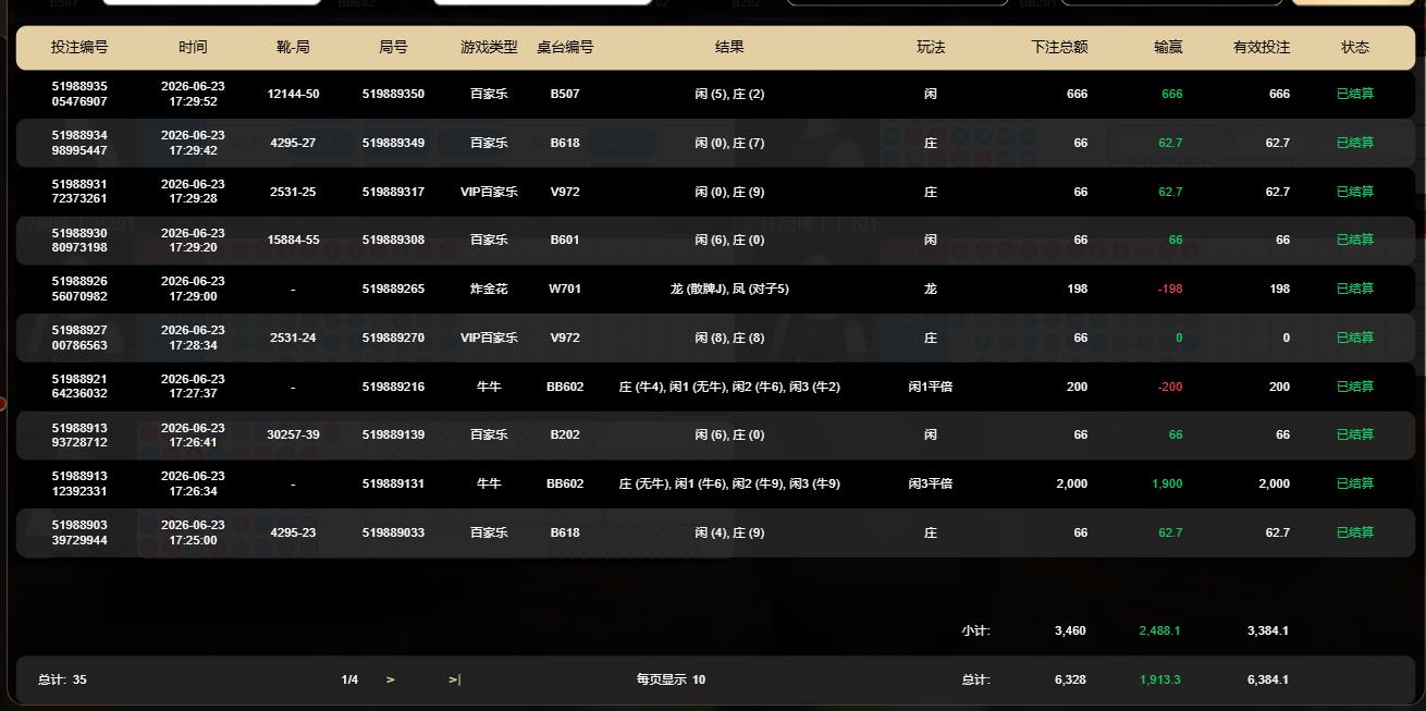 360截图20260623174124586.jpg