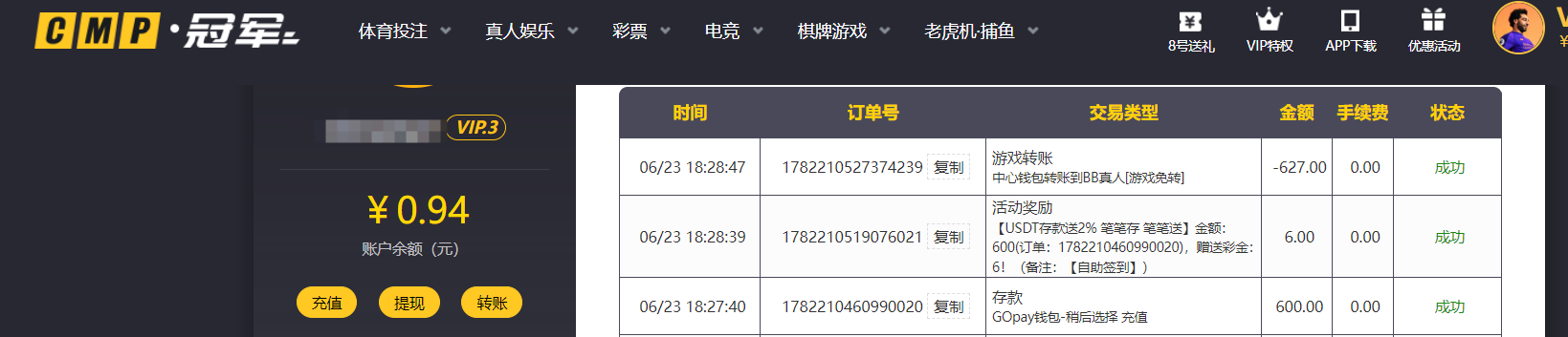 QQ20260623-184233.png