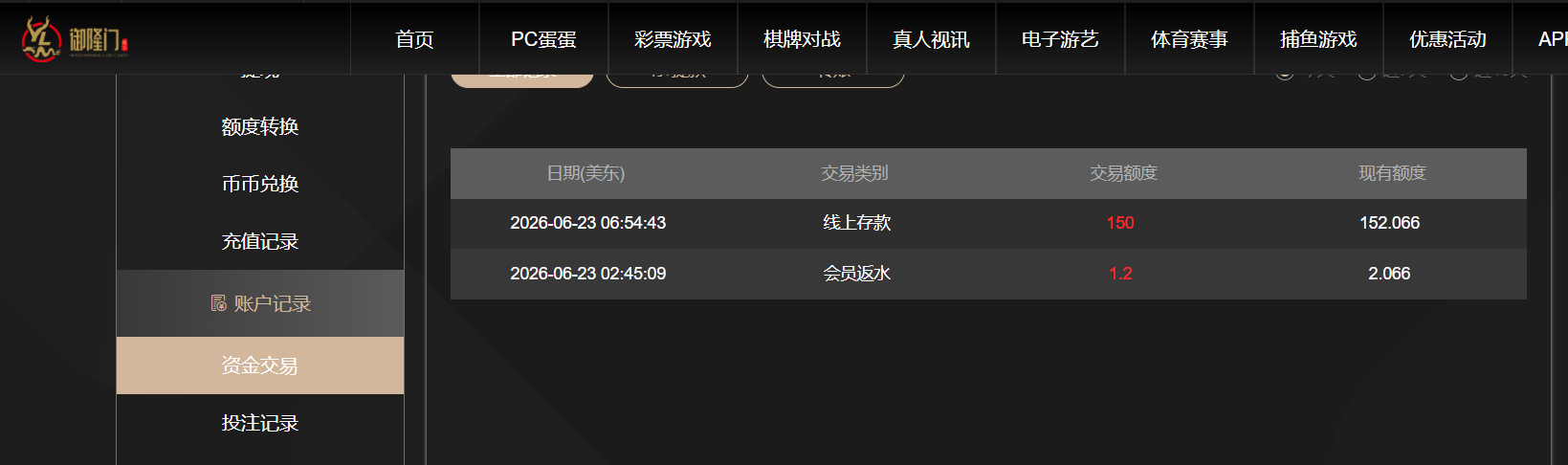 QQ20260623-185506.png