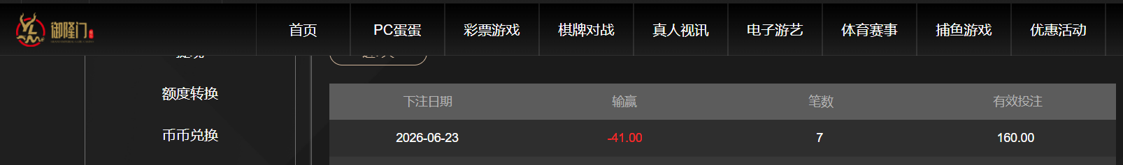QQ20260623-190258.png