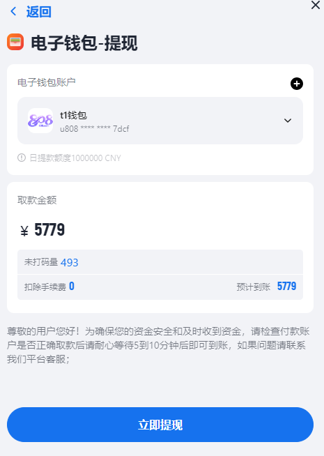 ScreenShot_2026-06-23_200924_116.png