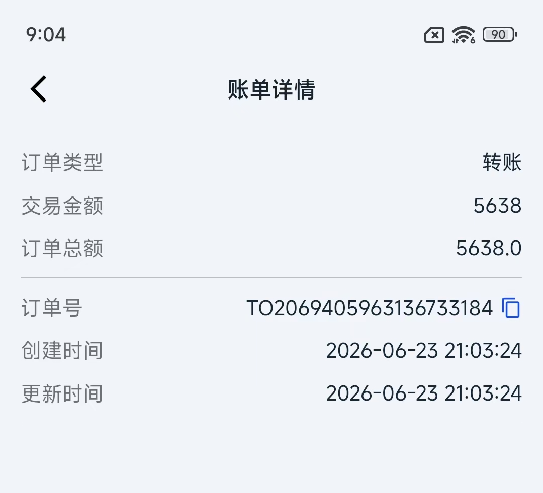 微信图片_20260623212346_160_12.jpg