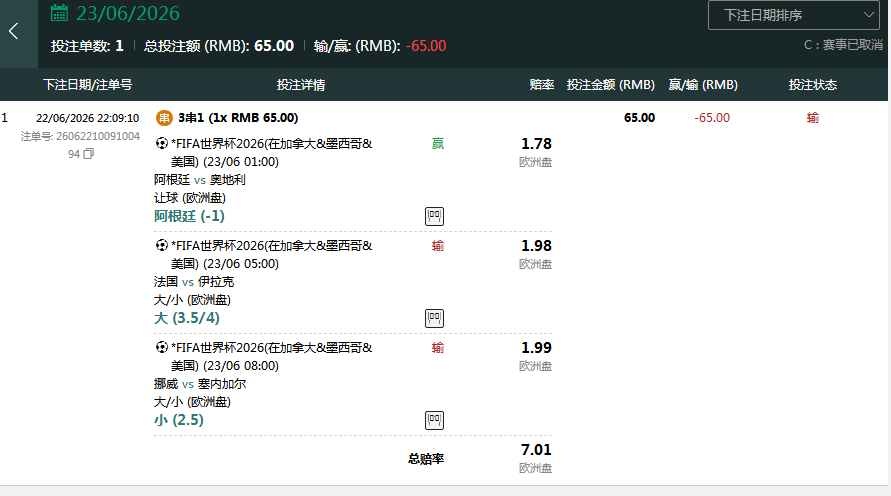 QQ截图20260623211148.png