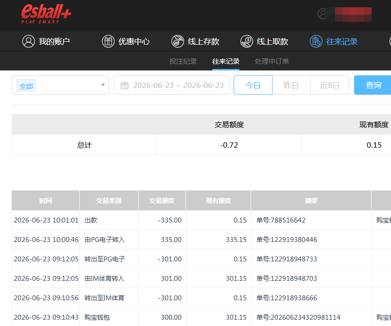 QQ截图20260623220425.png