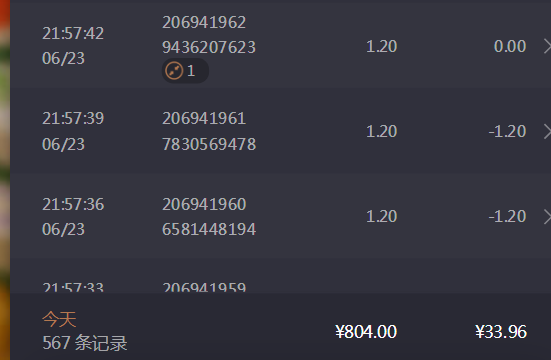 QQ截图20260623220515.png