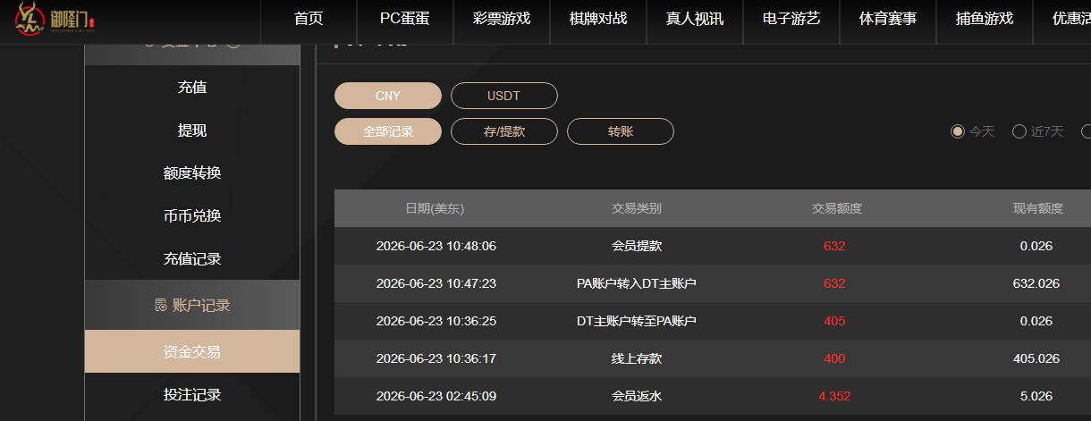 QQ截图20260623224824.png