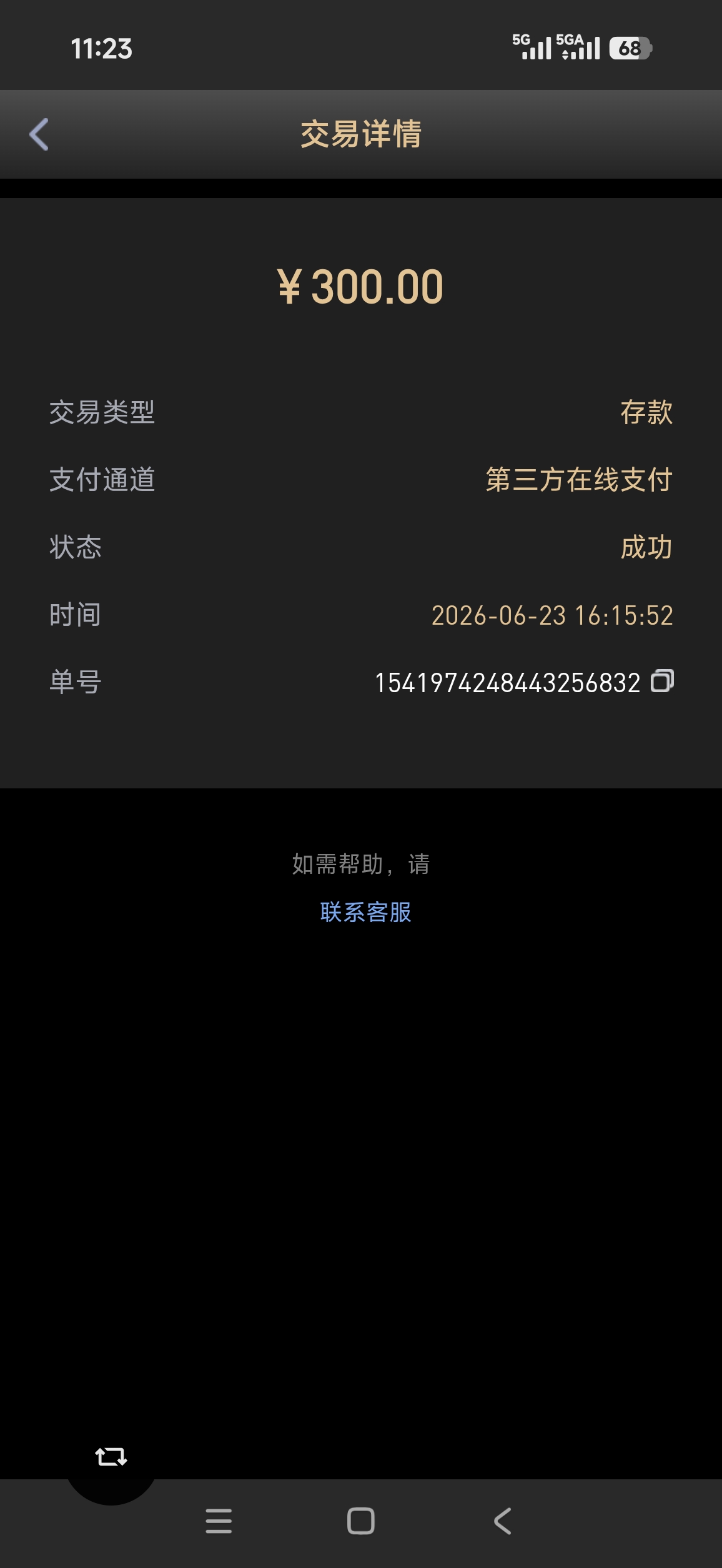 58633.jpg