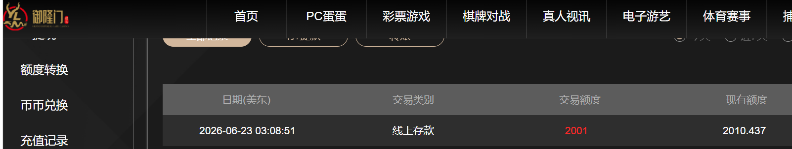 QQ_1782198555575.png