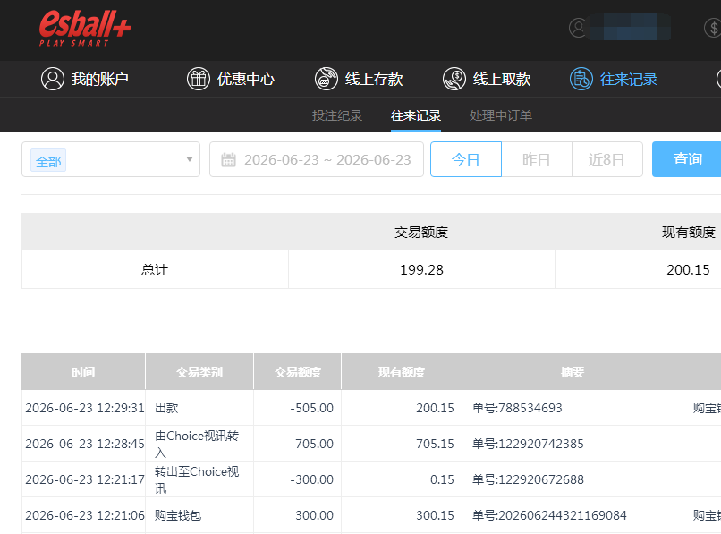 QQ截图20260624002959.png