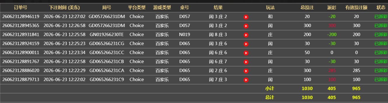 QQ截图20260624002811.png